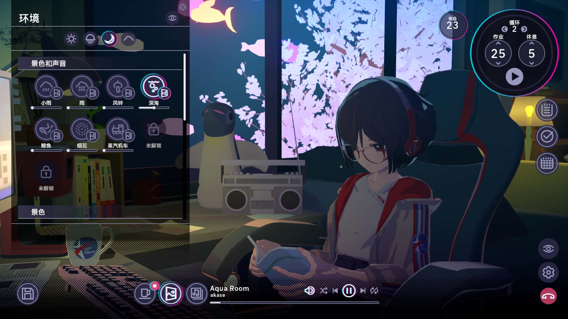 放松时光:与你共享Lo-Fi故事(Chill with You : Lo-Fi Story)