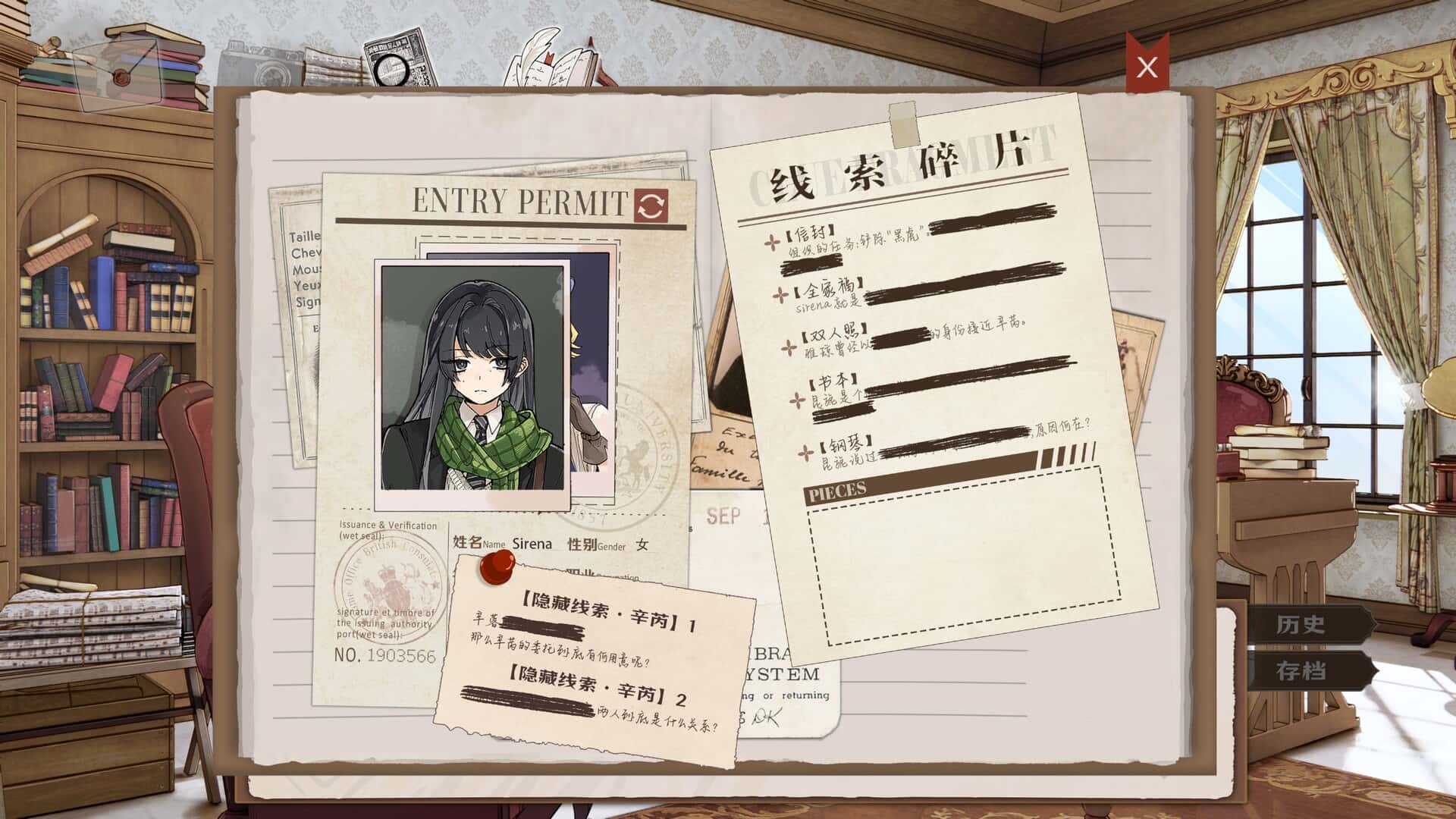 伦敦旧影(London Echoes of the Past)