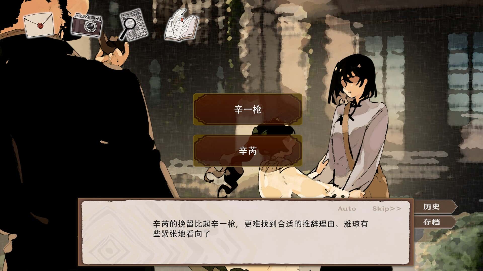 伦敦旧影(London Echoes of the Past)