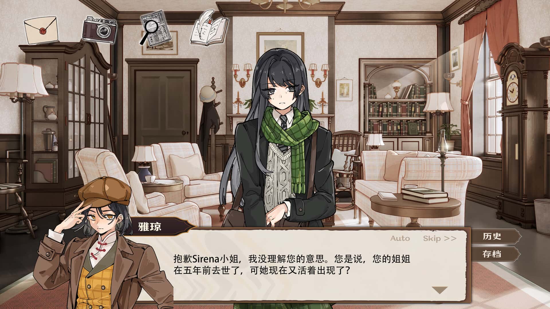 伦敦旧影(London Echoes of the Past)