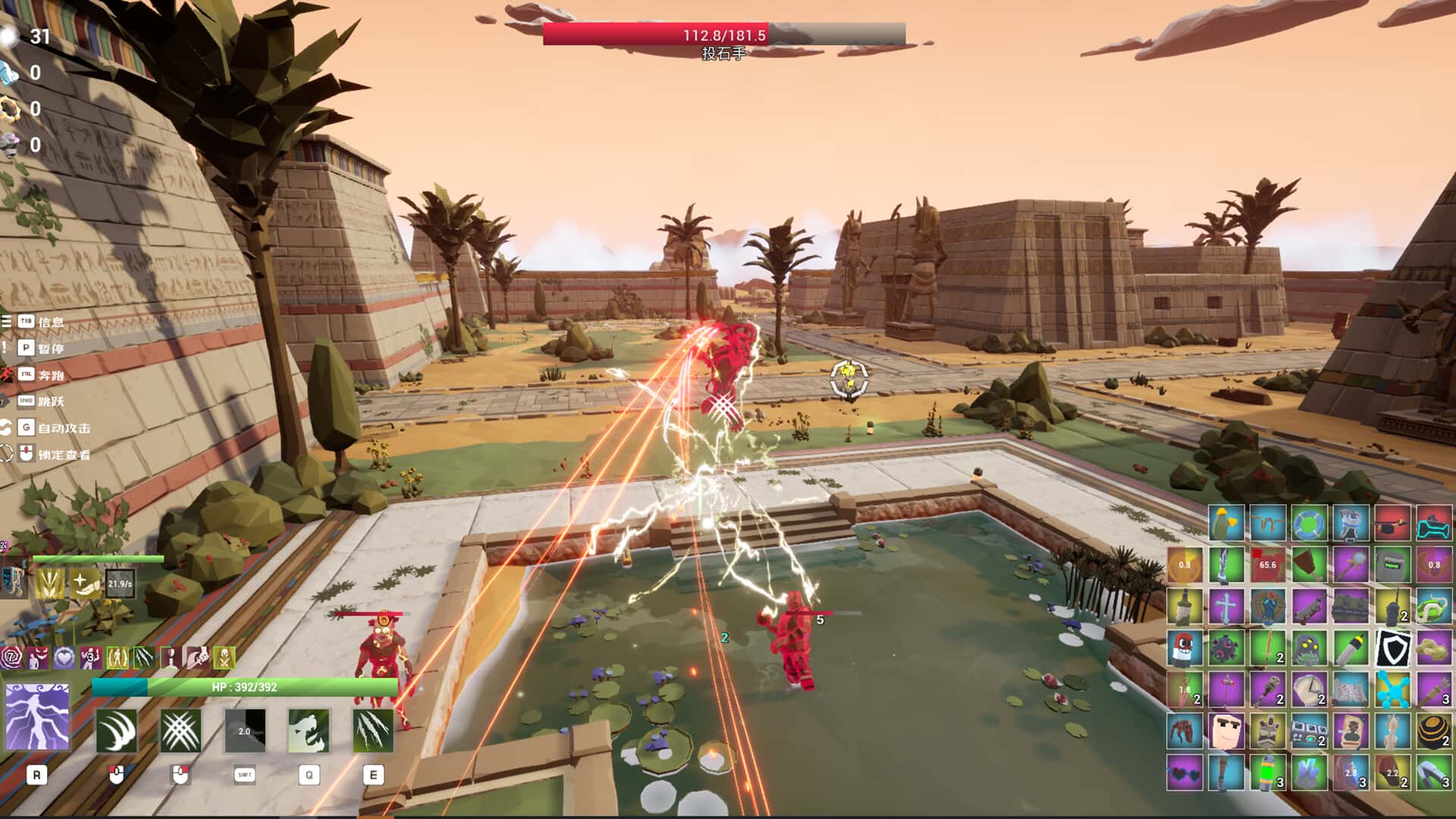 裂隙行者(Fracturefront)