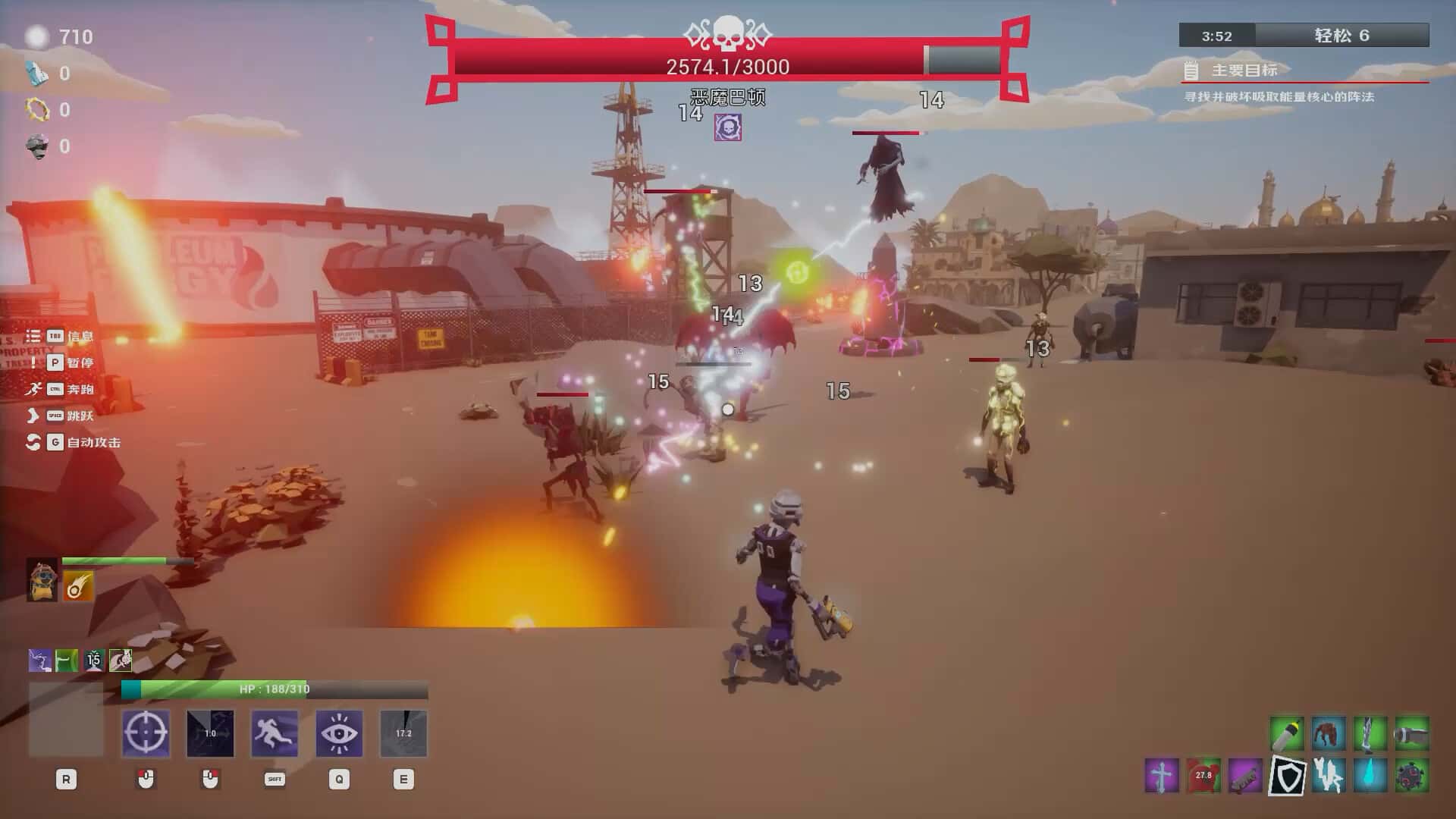 裂隙行者(Fracturefront)