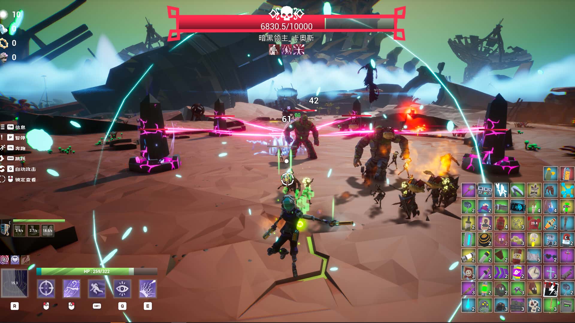 裂隙行者(Fracturefront)