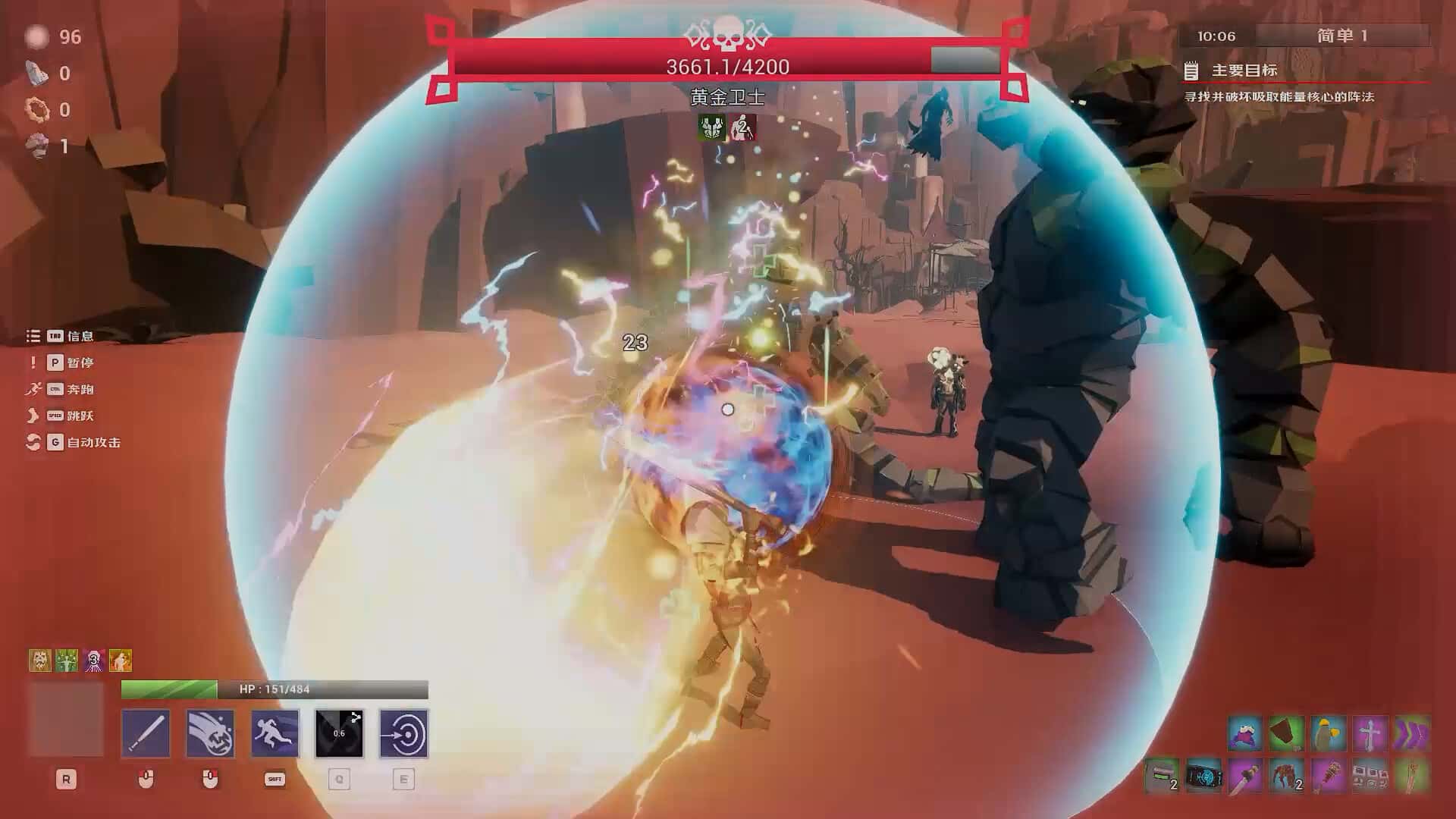 裂隙行者(Fracturefront)