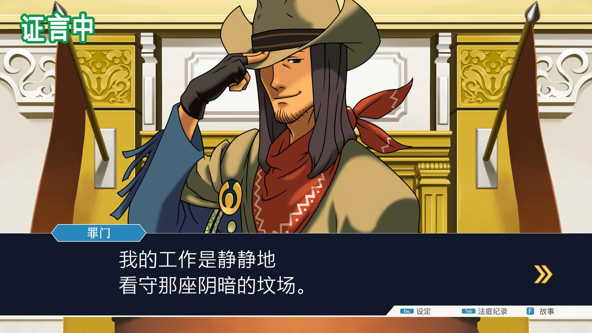 逆转裁判 123 成步堂精选集(Phoenix Wright: Ace Attorney Trilogy)