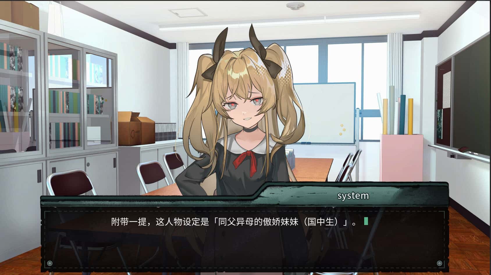 艾莉丝的世界(Alice's World)