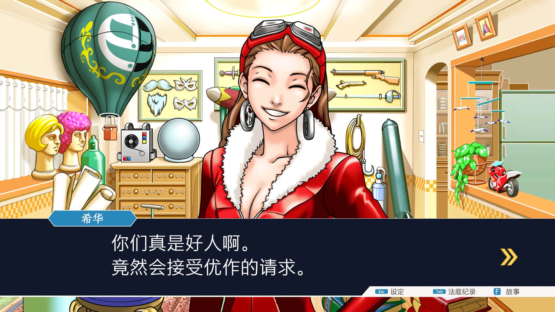 逆转裁判 123 成步堂精选集(Phoenix Wright: Ace Attorney Trilogy)