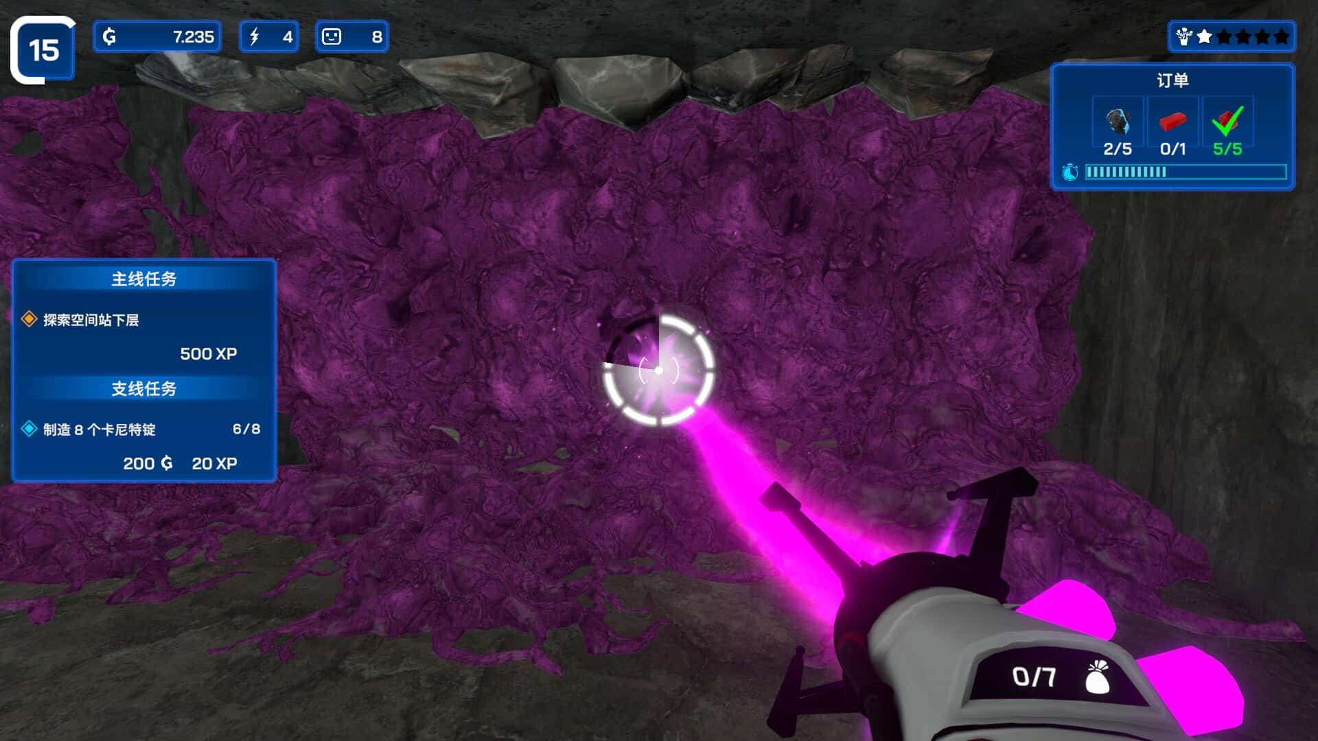 星际采矿公司(Star Ores Inc.)