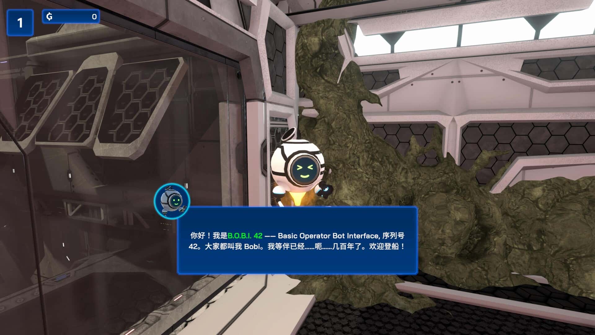 星际采矿公司(Star Ores Inc.)