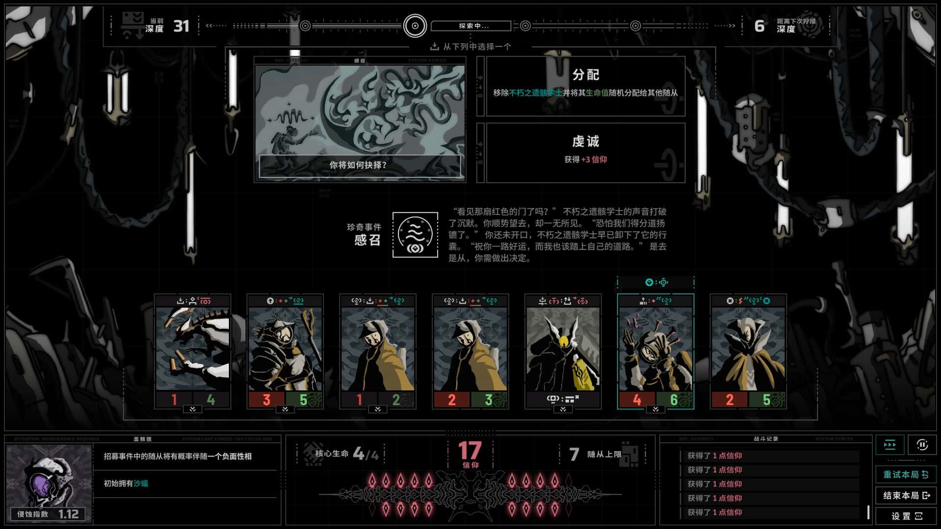 无境空界(Holder of Place)