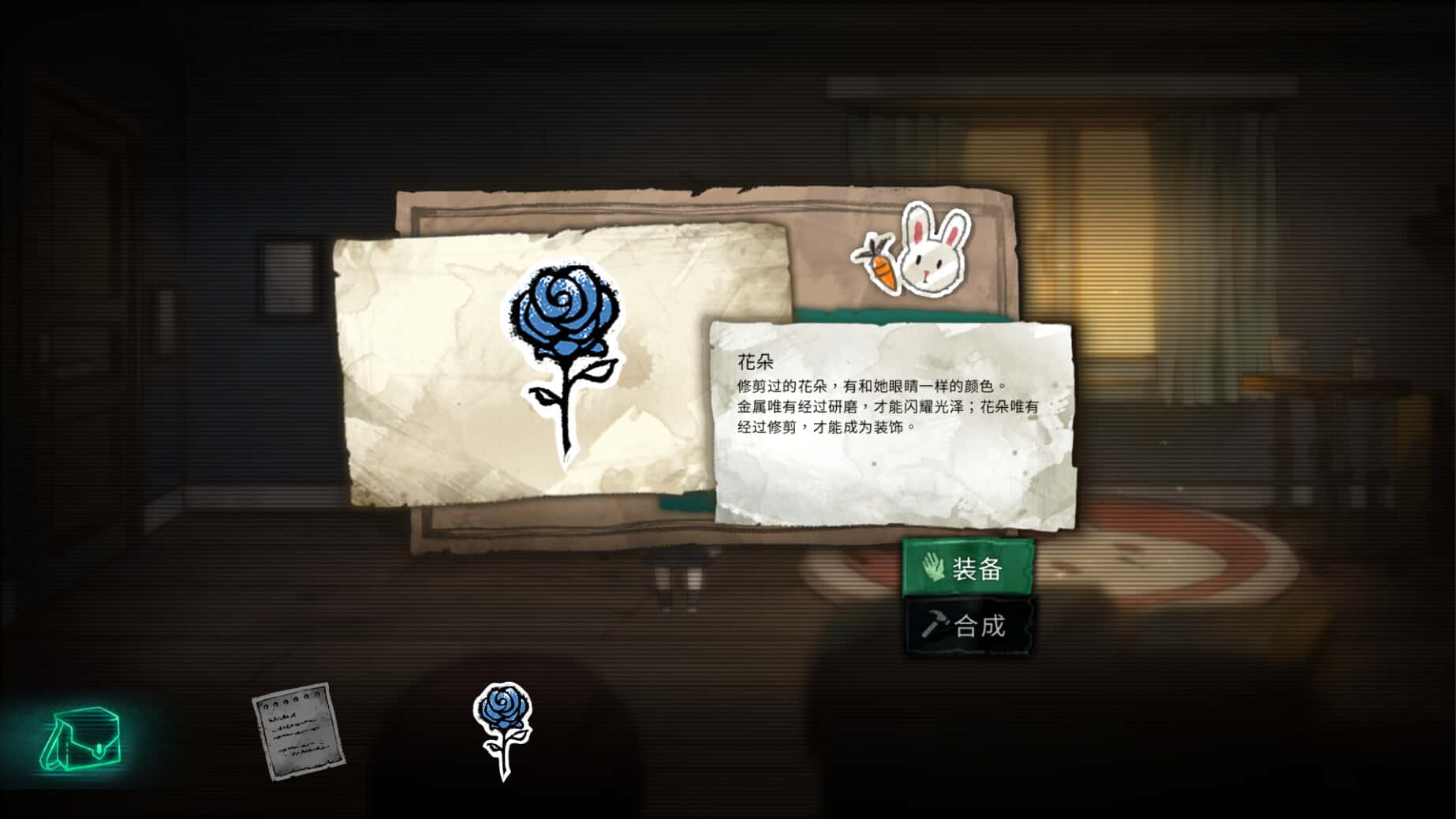 艾莉丝的世界(Alice's World)