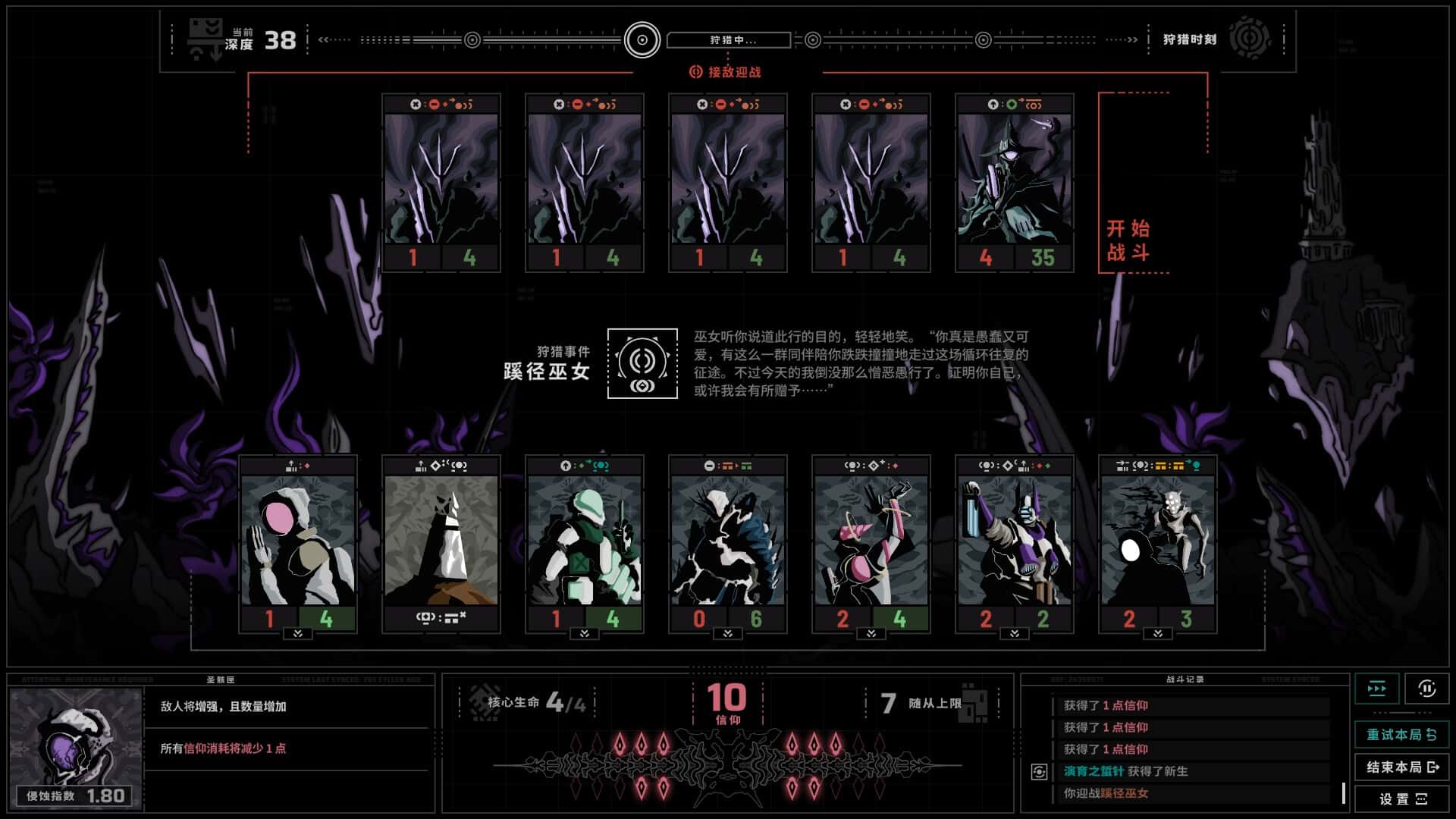 无境空界(Holder of Place)