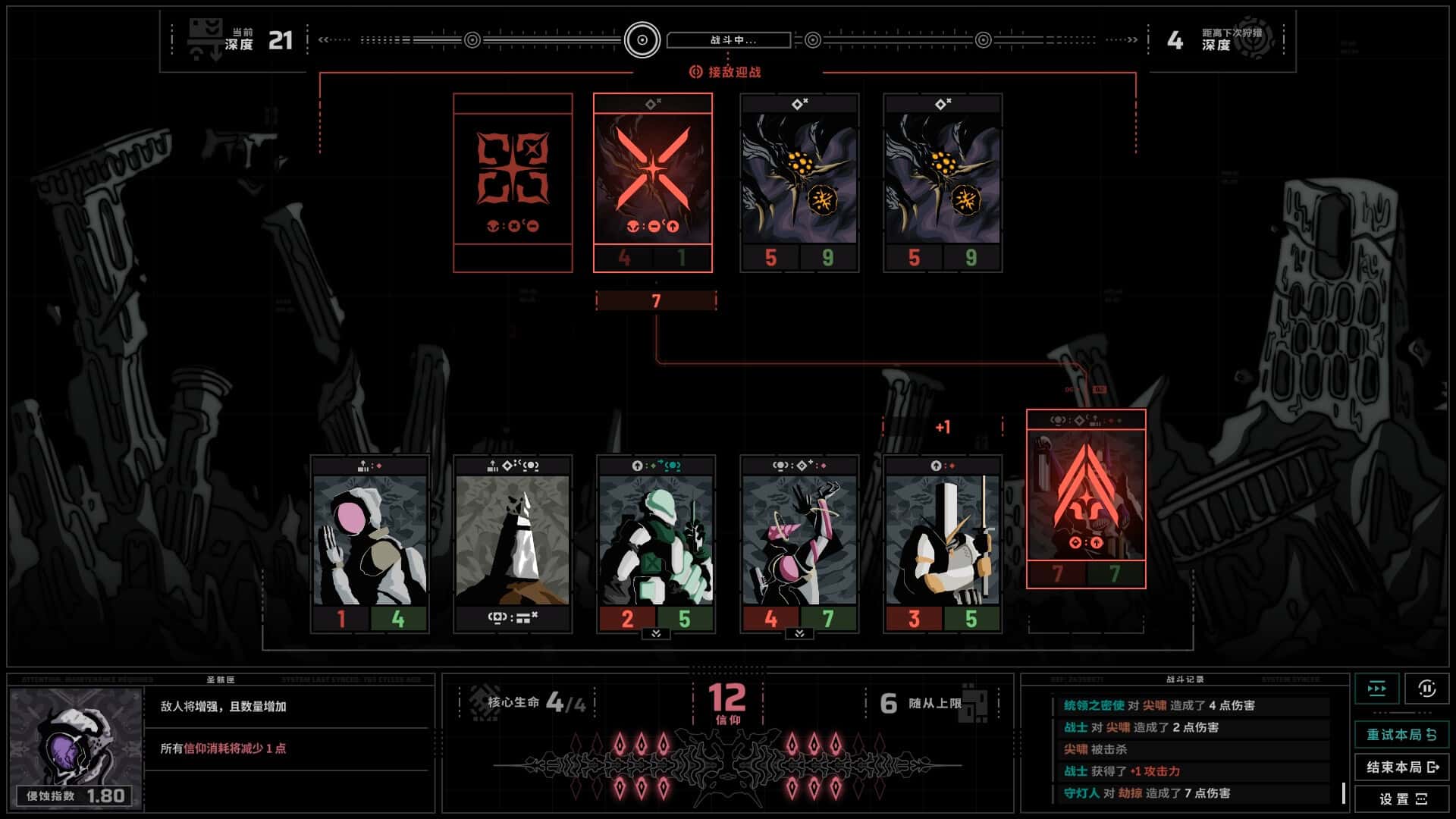 无境空界(Holder of Place)