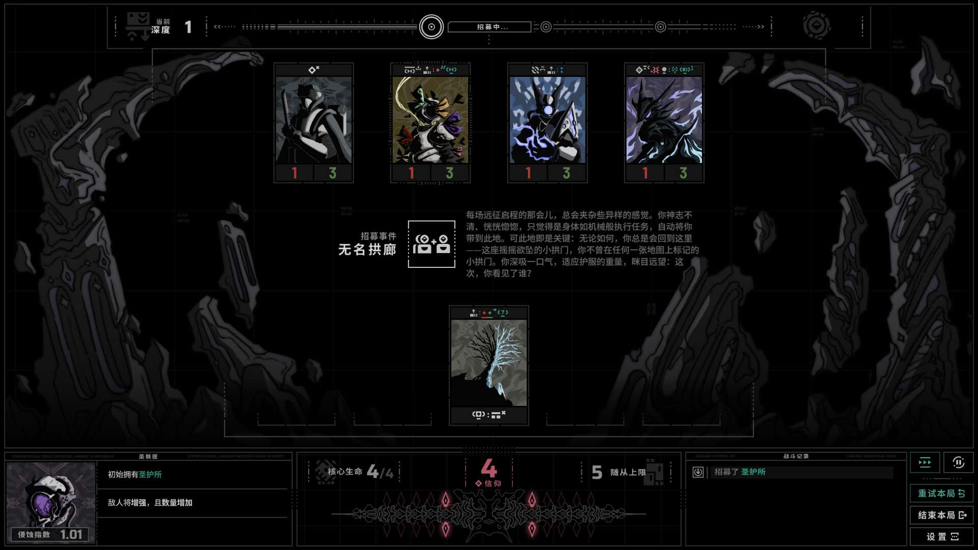 无境空界(Holder of Place)