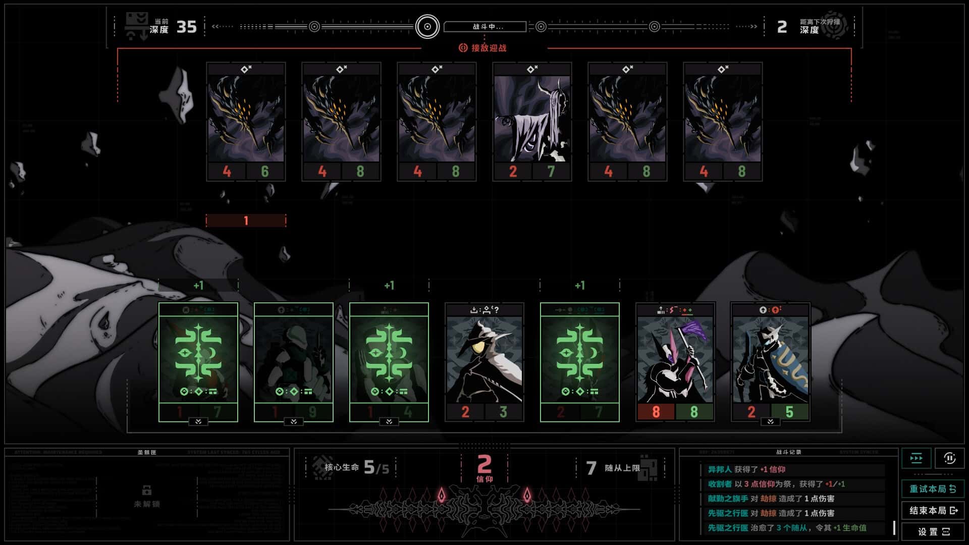 无境空界(Holder of Place)