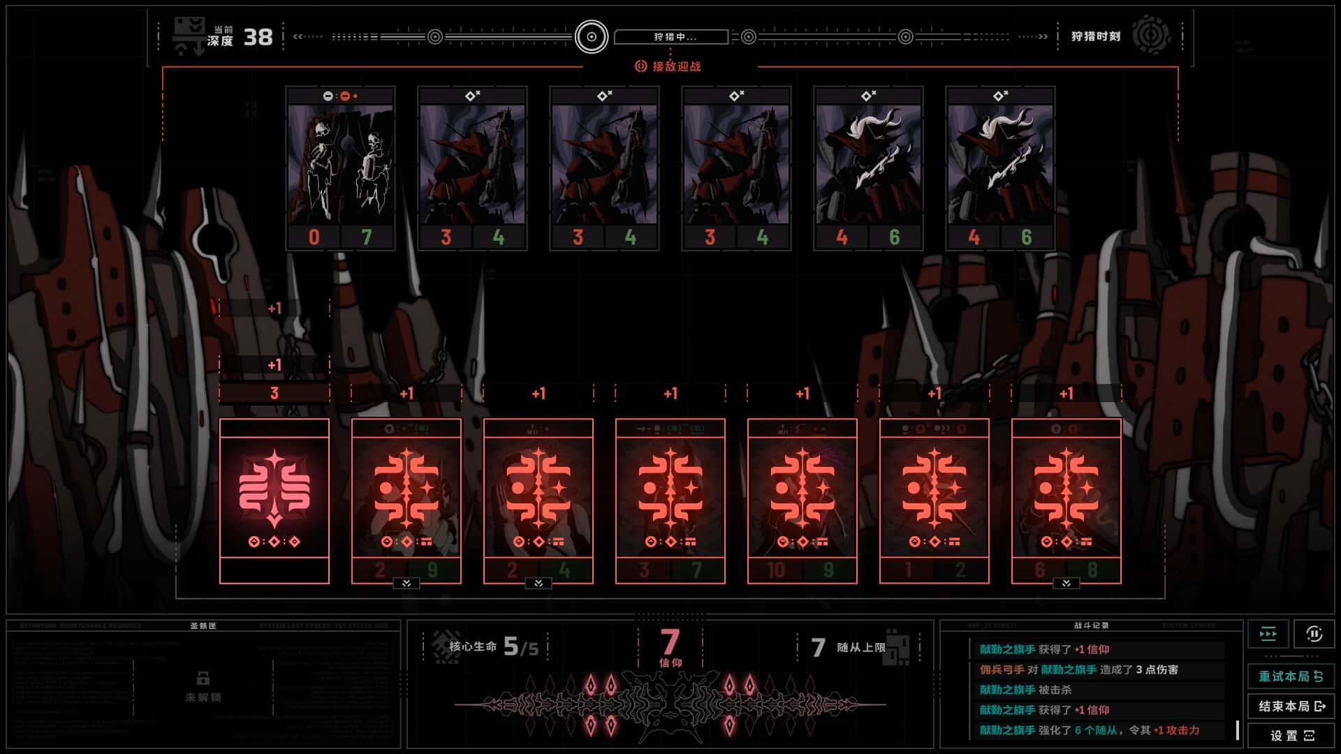 无境空界(Holder of Place)