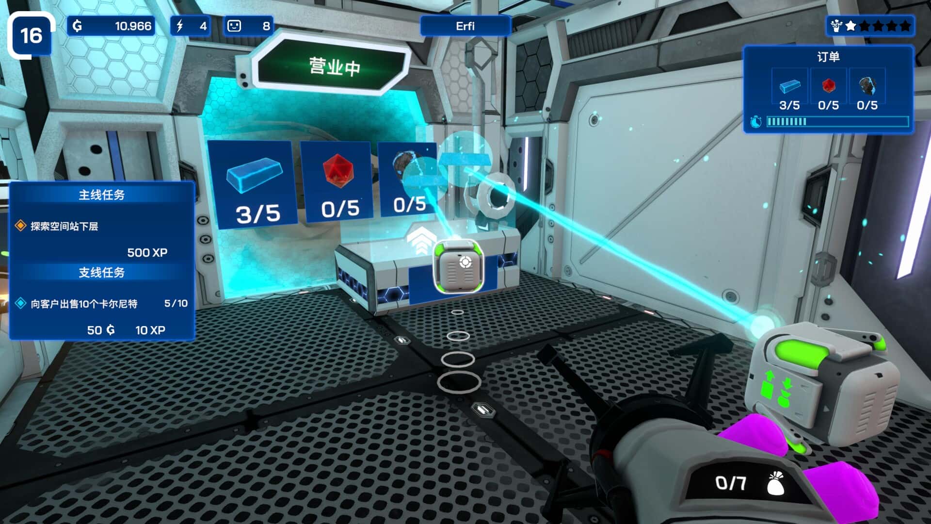 星际采矿公司(Star Ores Inc.)