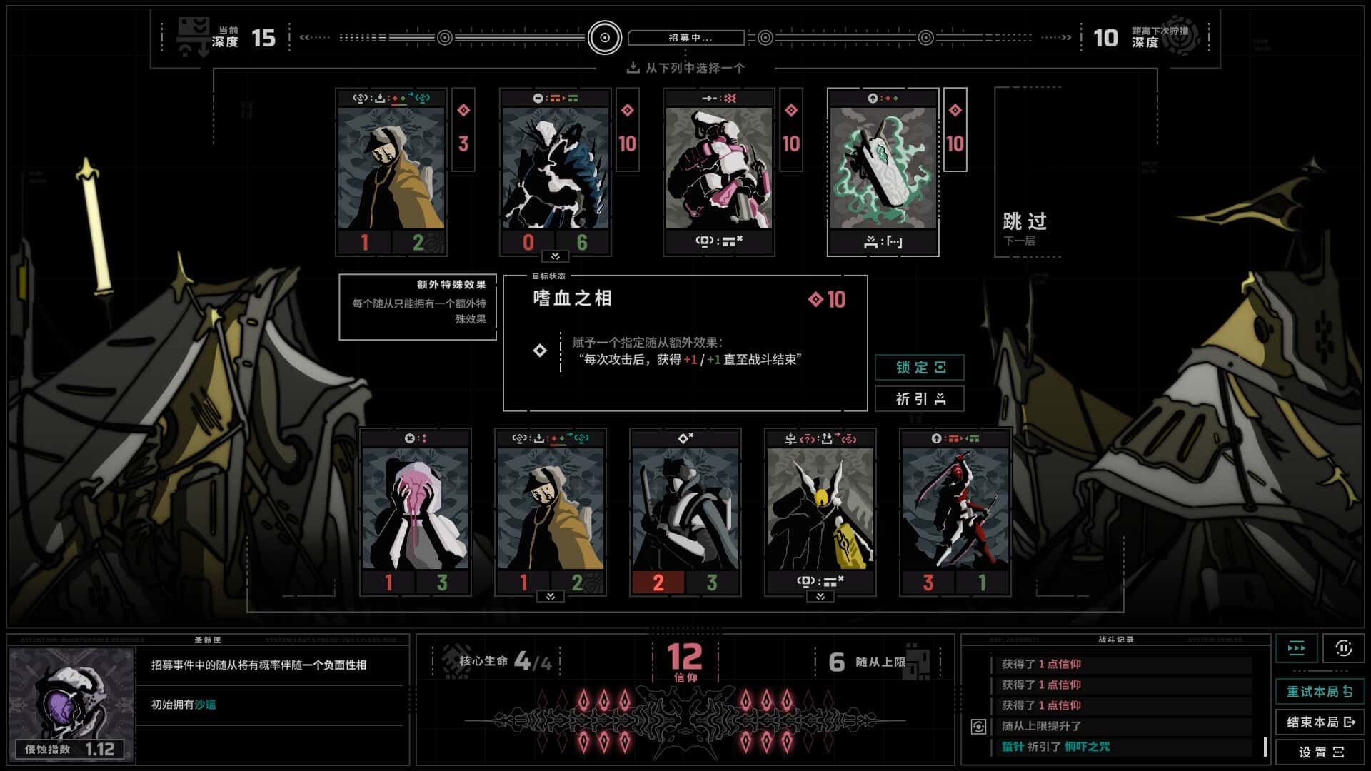 无境空界(Holder of Place)