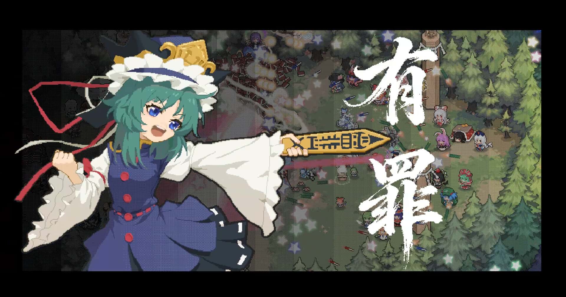 魔理沙!还书!(Marisa!ReturnTheBook!)