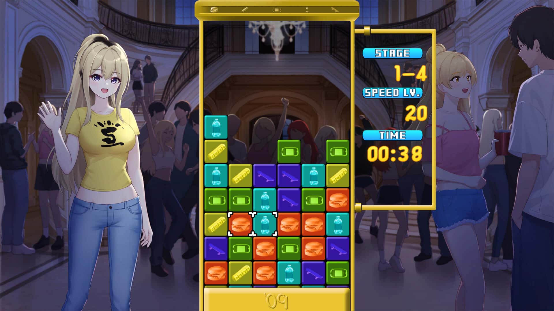 09级:益智对决(Class of '09: Puzzle Showdown)