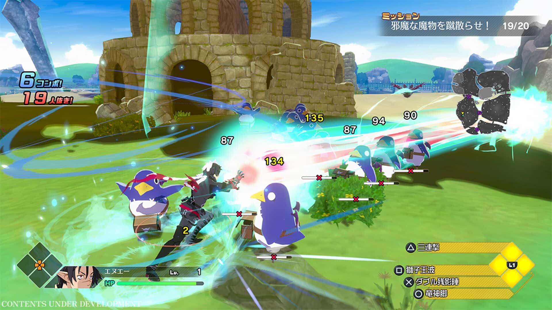 魔界战记:大乱斗(Disgaea Mayhem)